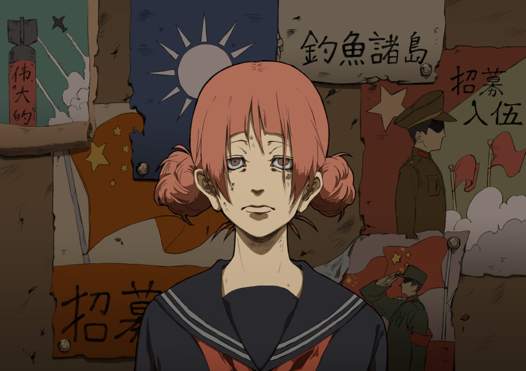 日本と中国の二面性、第一章、霧の村を出る日