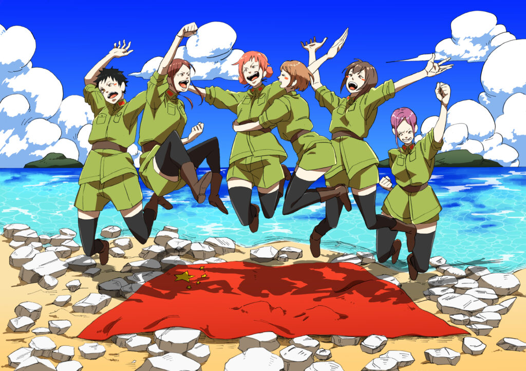 日本と中国の二面性、第四章、歓喜の旗、沈黙の海